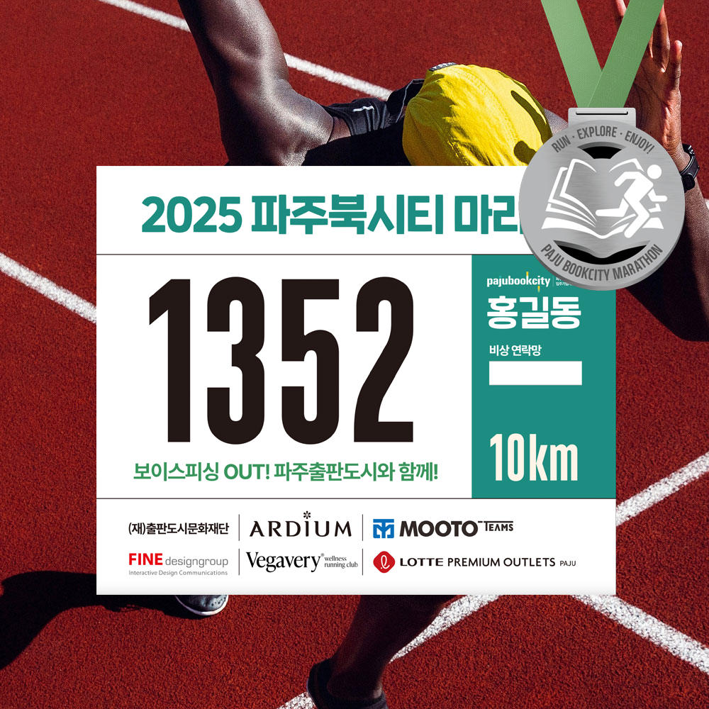 제공굿즈